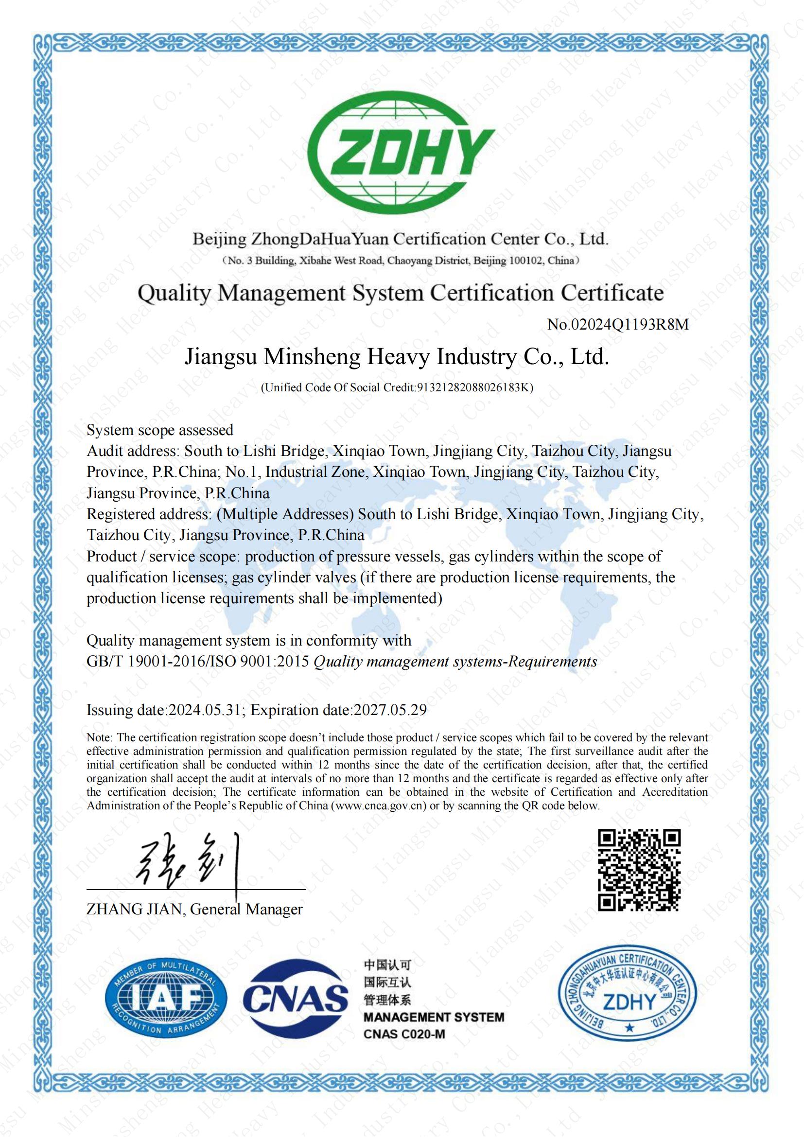 ISO9001_00